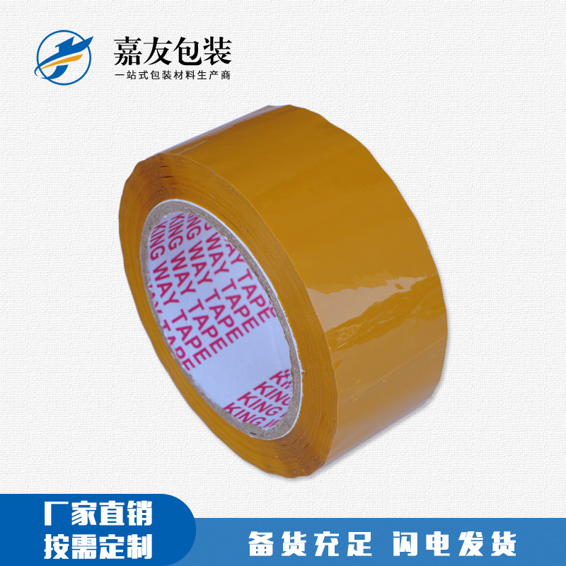如何判斷封箱膠帶質(zhì)量的好壞？
