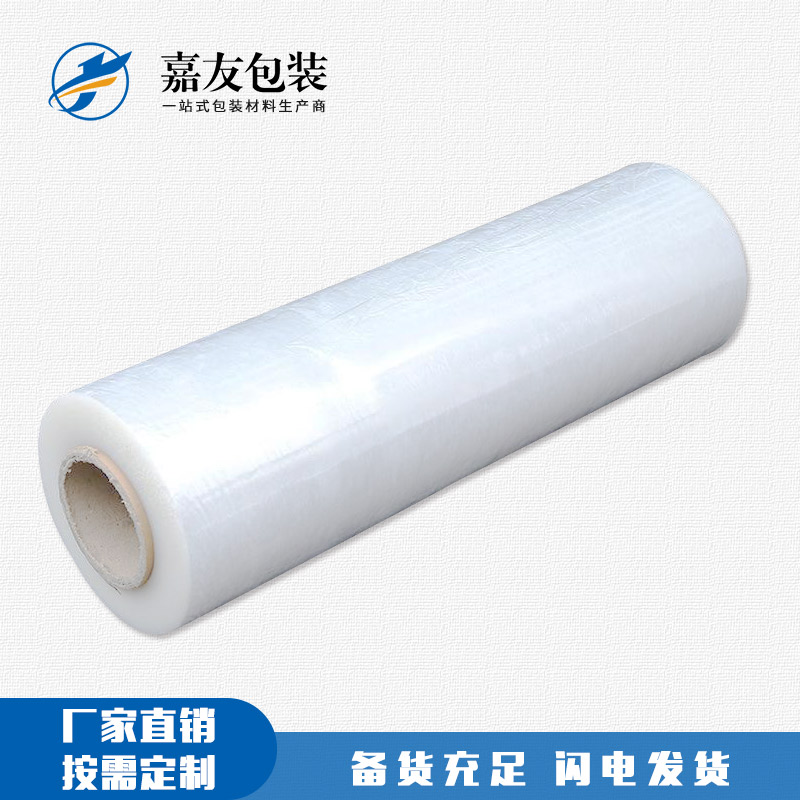 如何計(jì)算纏繞拉伸膜的重量呢？